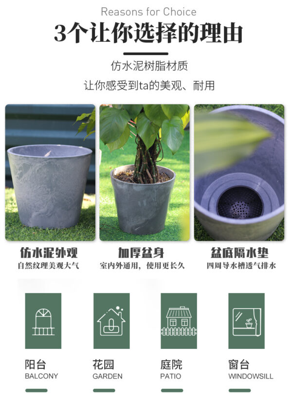 Terracotta-like Succulent Plastic Planter Pots Round Clay Pots with Drainage for Indoor Plants