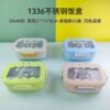 Stainless Steel & Durable Plastic Bento Box