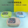 Stainless Steel & Durable Plastic Bento Box