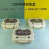 Stainless Steel & Durable Plastic Bento Box