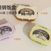 Cartoon Stainless Steel & Durable Plastic Bento Box