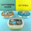 Stainless Steel & Durable Plastic Bento Box
