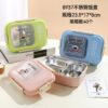 Stainless Steel & Durable Plastic Bento Box