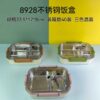 Simple Office Stainless Steel & Durable Plastic Bento Box