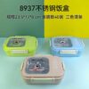 Stainless Steel & Durable Plastic Bento Box